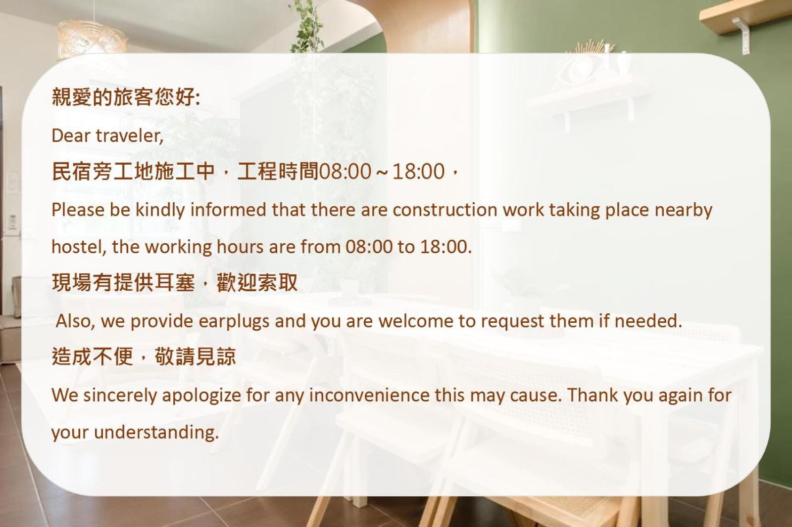 Taitung Bear Station Inn Extérieur photo